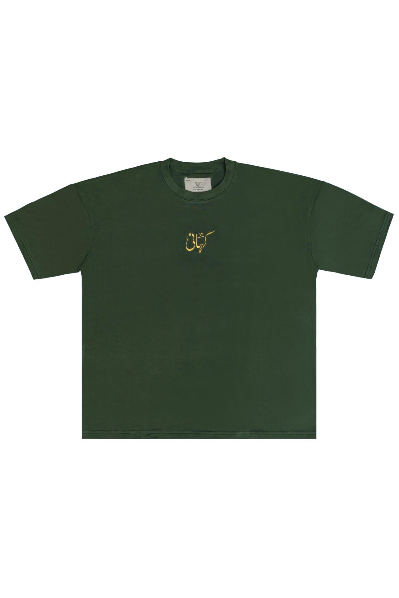 Green Tee