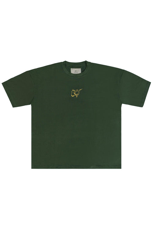 Green Tee