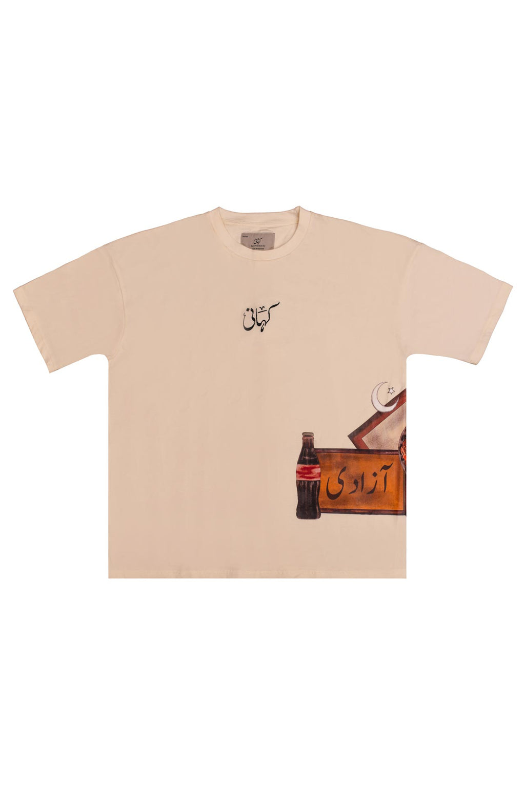 BEIGE AZADI TEE